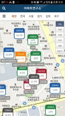 아파트연구소 android App screenshot 2